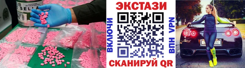 Купить закладки  Бокситогорск  Ecstasy louis Vuitton 