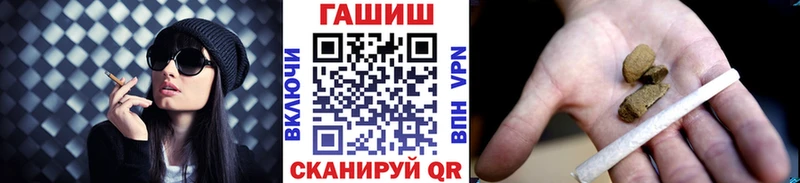 ГАШ VHQ  Купить закладки  Бокситогорск 