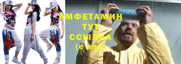 мефедрон Заволжье