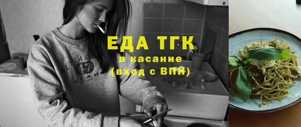 2c-b Ельня