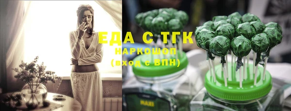 каннабис Елабуга