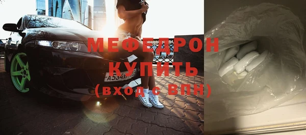 каннабис Елабуга