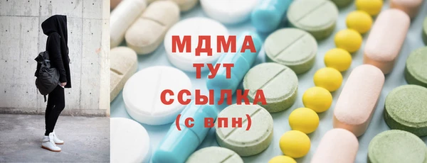мефедрон Заволжье