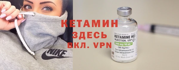 ешки Заволжск