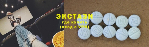 2c-b Ельня