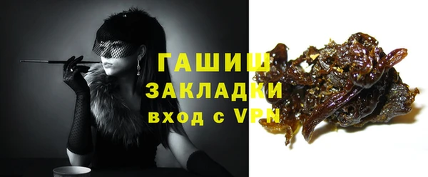 мефедрон Заволжье