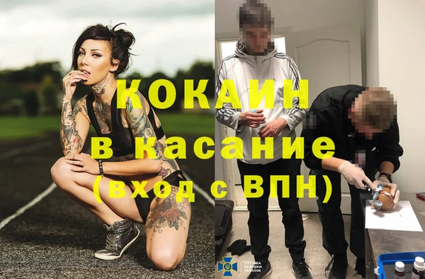 ешки Заволжск