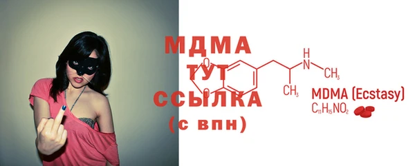 mdma Заводоуковск