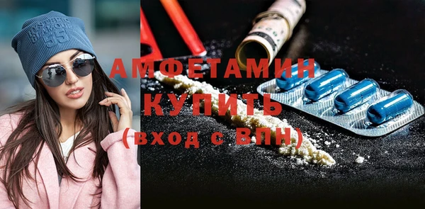 mdma Заводоуковск