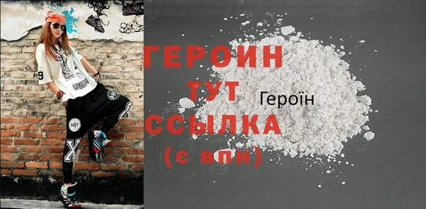 2c-b Ельня