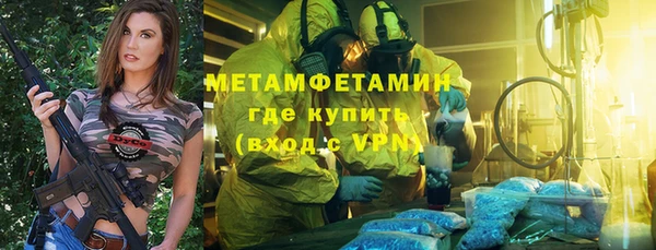мефедрон Заволжье