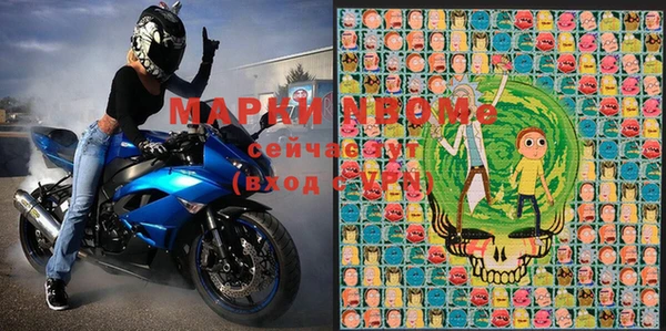 мефедрон Заволжье