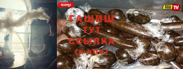 мефедрон Заволжье