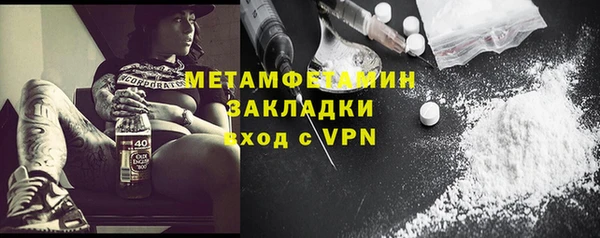 mdma Заводоуковск