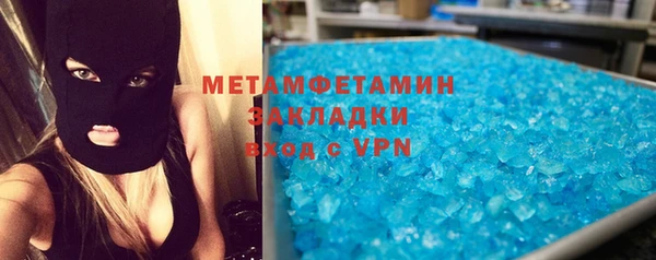 mdma Заводоуковск