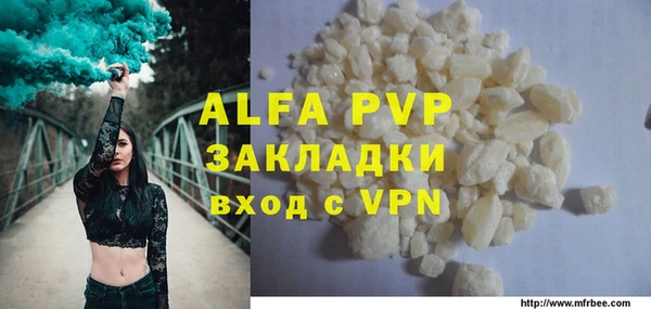 ешки Заволжск