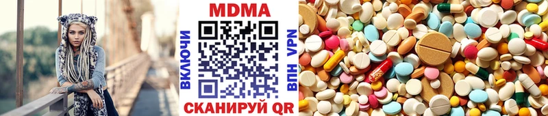 Купить где Бокситогорск MDMA crystal