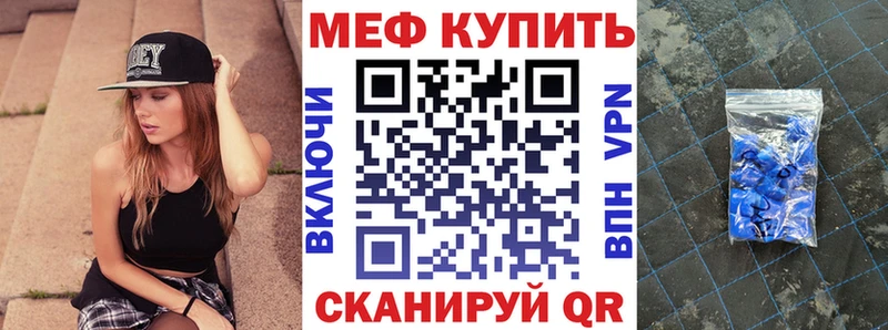 Мефедрон мяу мяу  Купить  Бокситогорск 