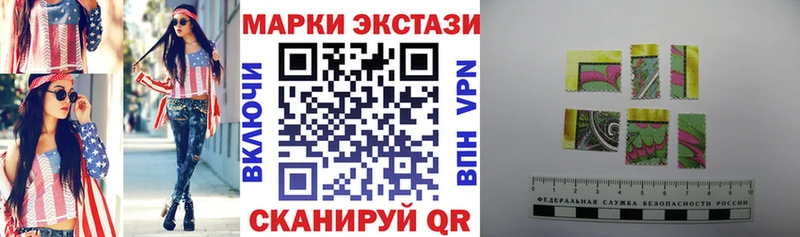Купить где  Бокситогорск  Марки 25I-NBOMe 1,5мг 