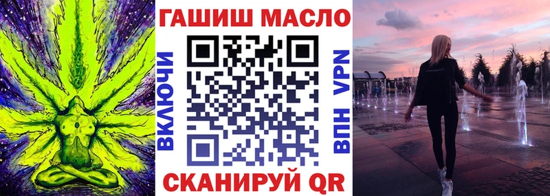 ТГК вейп с тгк  Купить закладки  Бокситогорск 